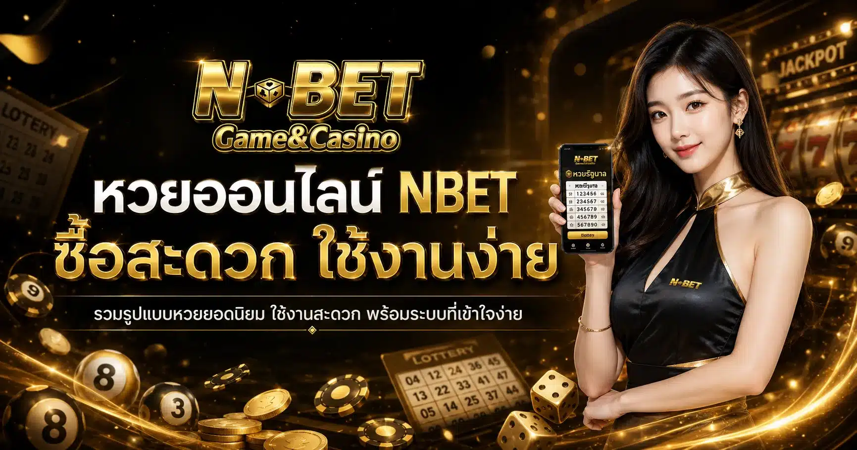 nbet