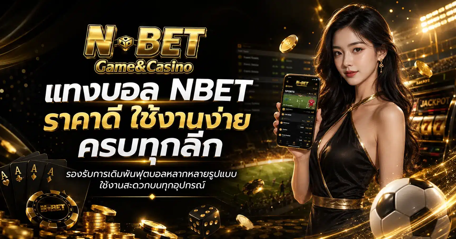 nbet
